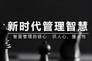 皇马欧冠1/8决赛潜在对手：巴黎、国米、莱比锡在列